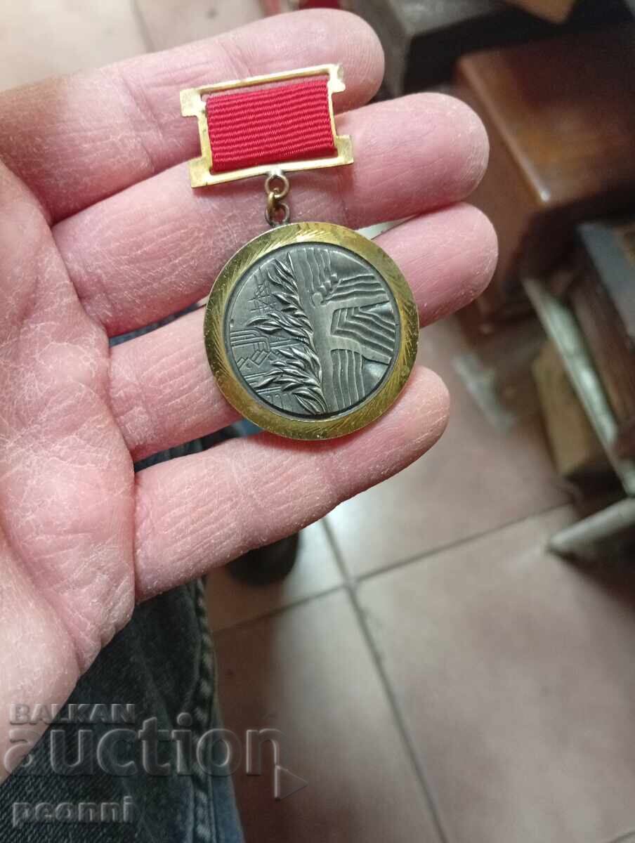 Livrarea Medalie bulgărească foarte rară Livrarea Medalie bulgărească foarte rară