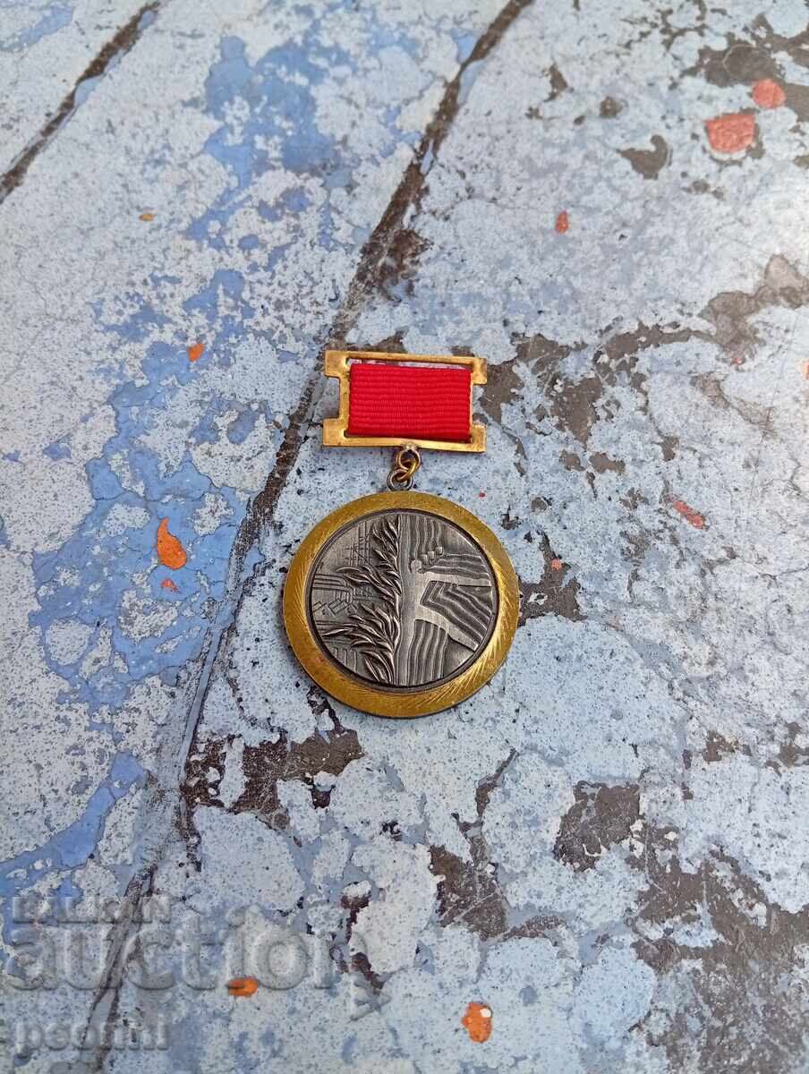 Medalie bulgărească foarte rară Medalie bulgărească foarte rară
