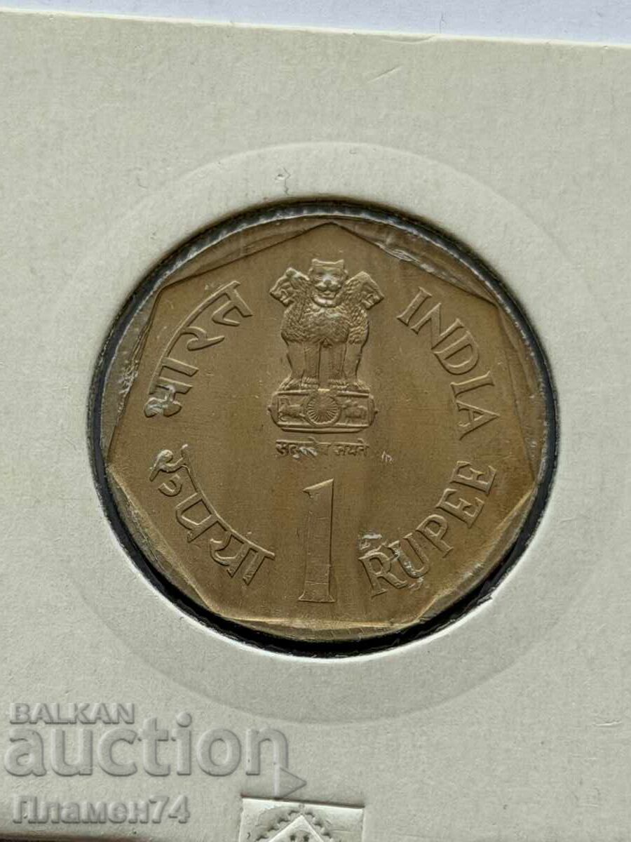 1 рупия 1990 Индия SAARC с цена € 4.00 | 7.82 лв. 1 рупия 1990 Индия SAARC с цена € 4.00 | 7.82 лв.