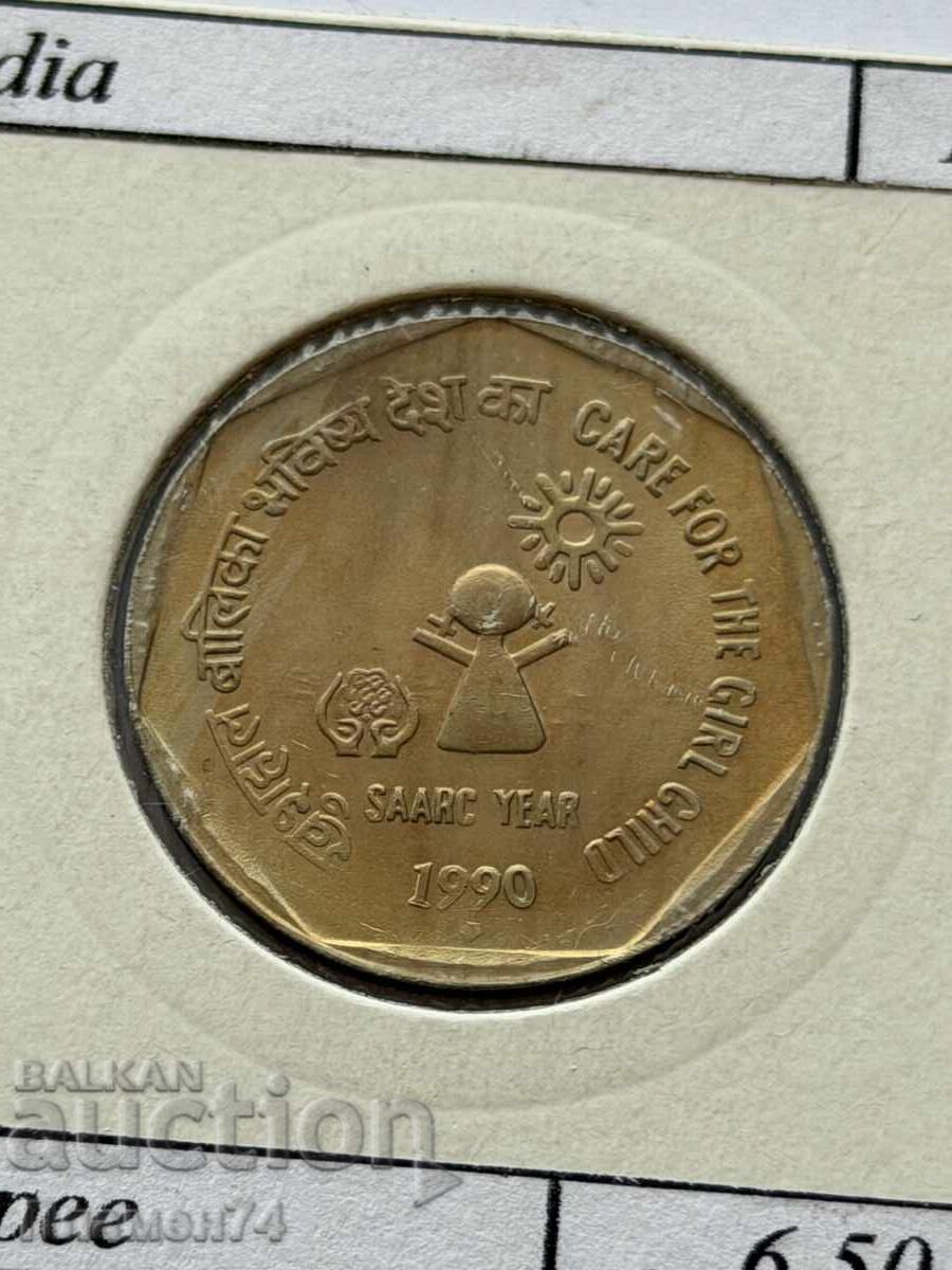 1 рупия 1990 Индия SAARC 1 рупия 1990 Индия SAARC