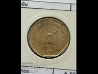 1 rupie 1990 India SAARC