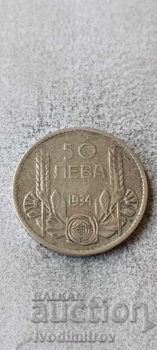 50 BGN 1934 argint
