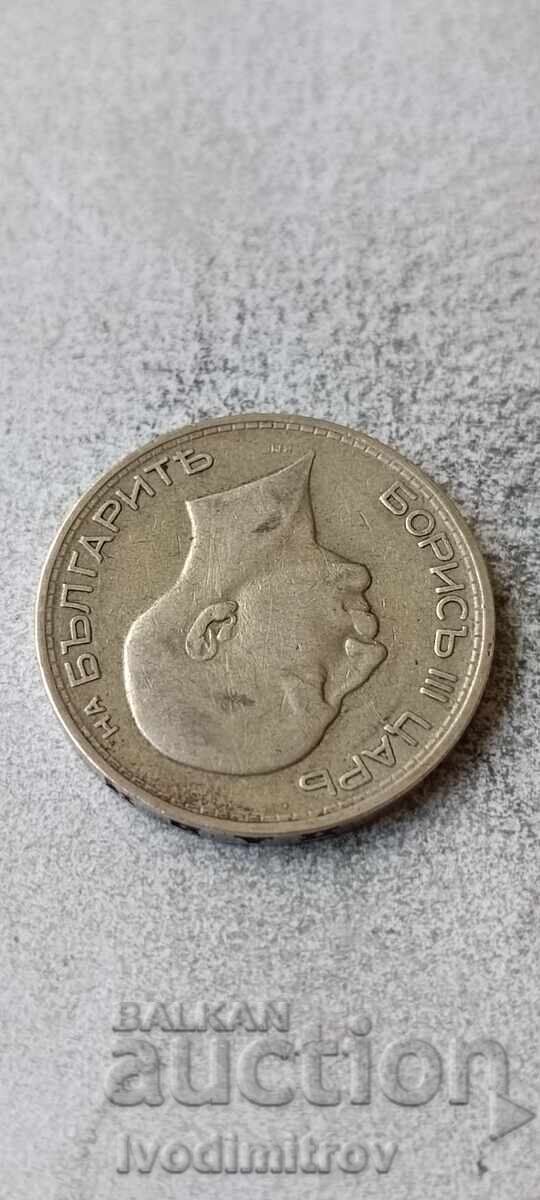 50 лева 1934 Сребро с цена € 13.46 | 26.33 лв.