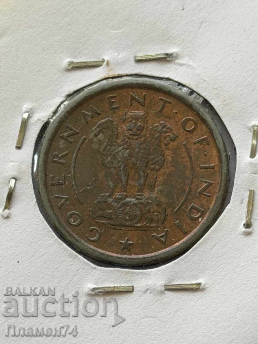 1 paisa 1951 India cu preț € 1.00 | 1.96 BGN 1 paisa 1951 India cu preț € 1.00 | 1.96 BGN
