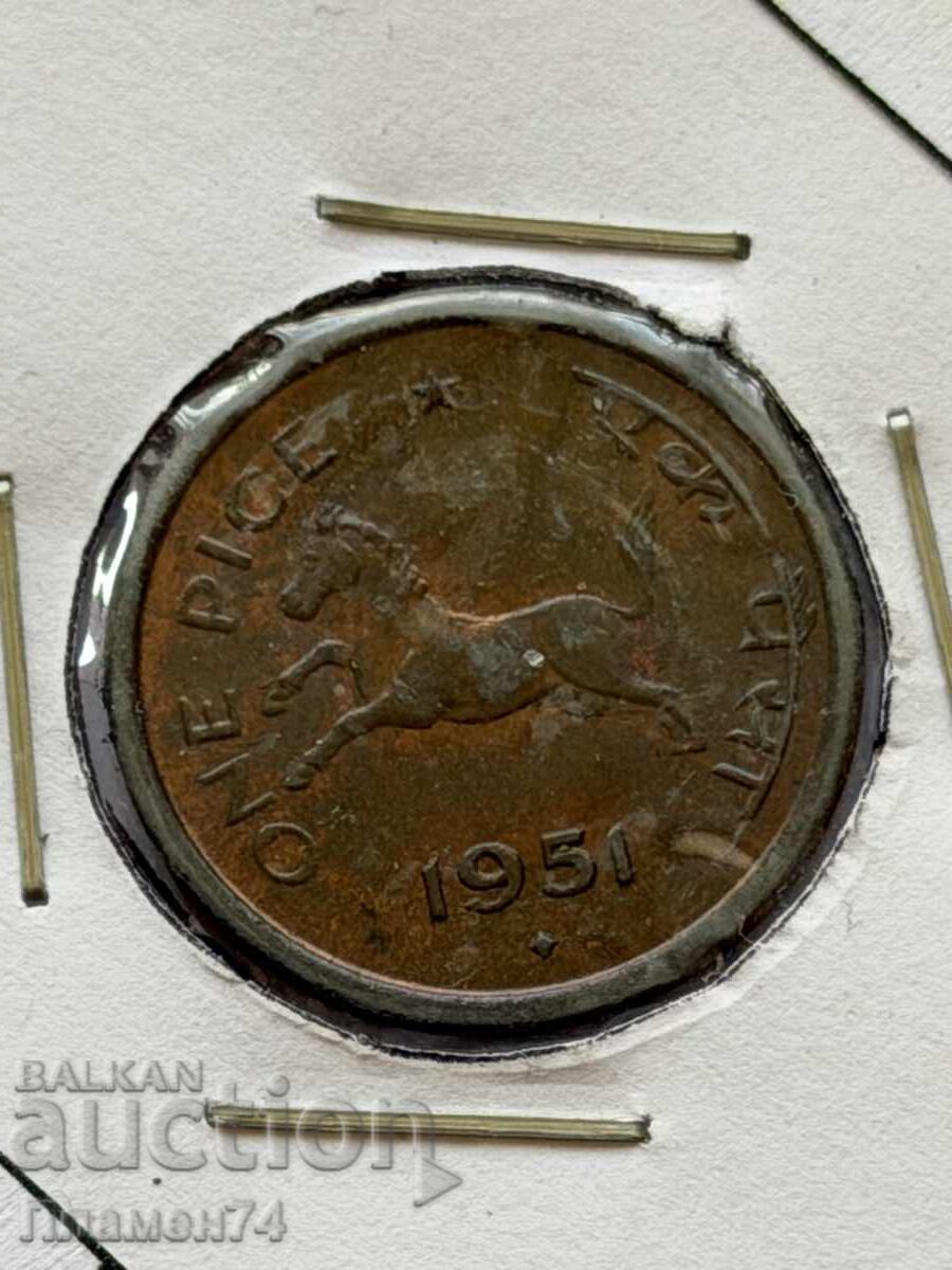 1 paisa 1951 India 1 paisa 1951 India