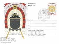 PC Glorie muncii minerului