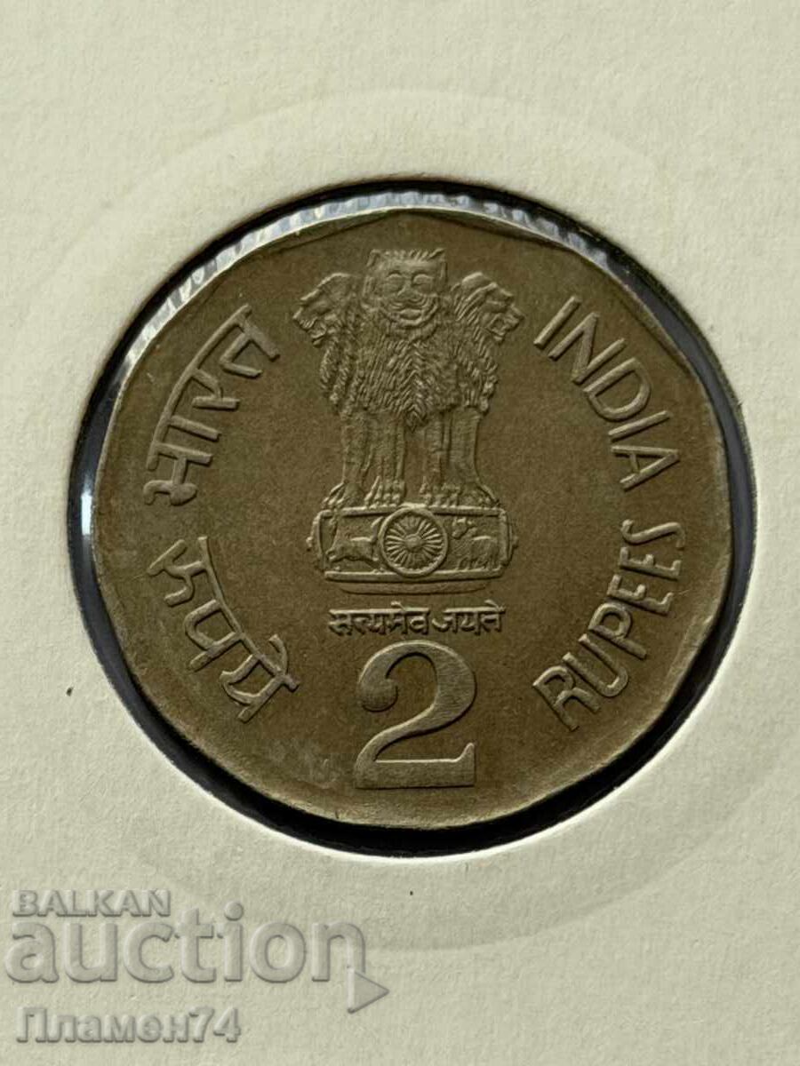 2 rupii 1995 India Integrare națională cu preț € 3.00 | 5.87 BGN