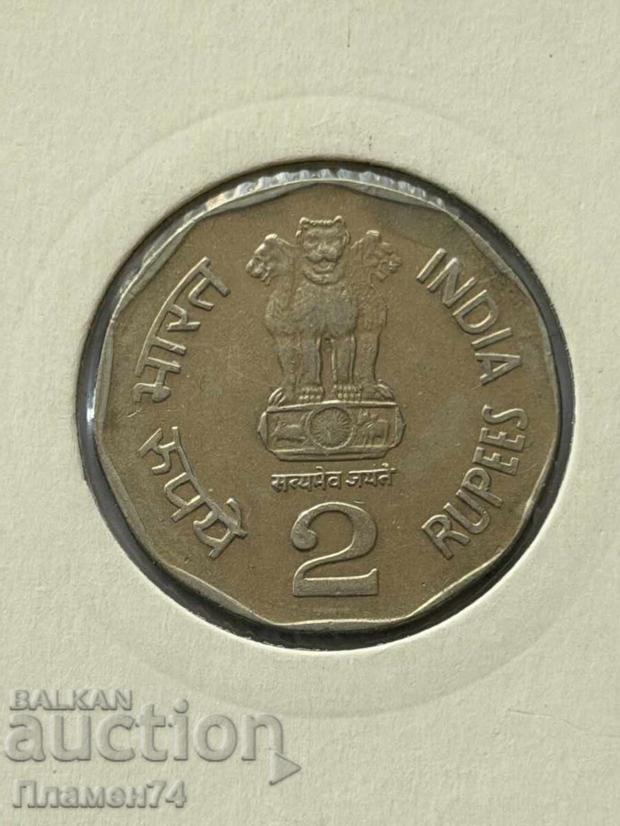 2 rupii 1998 India Integrare națională cu preț € 3.00 | 5.87 BGN