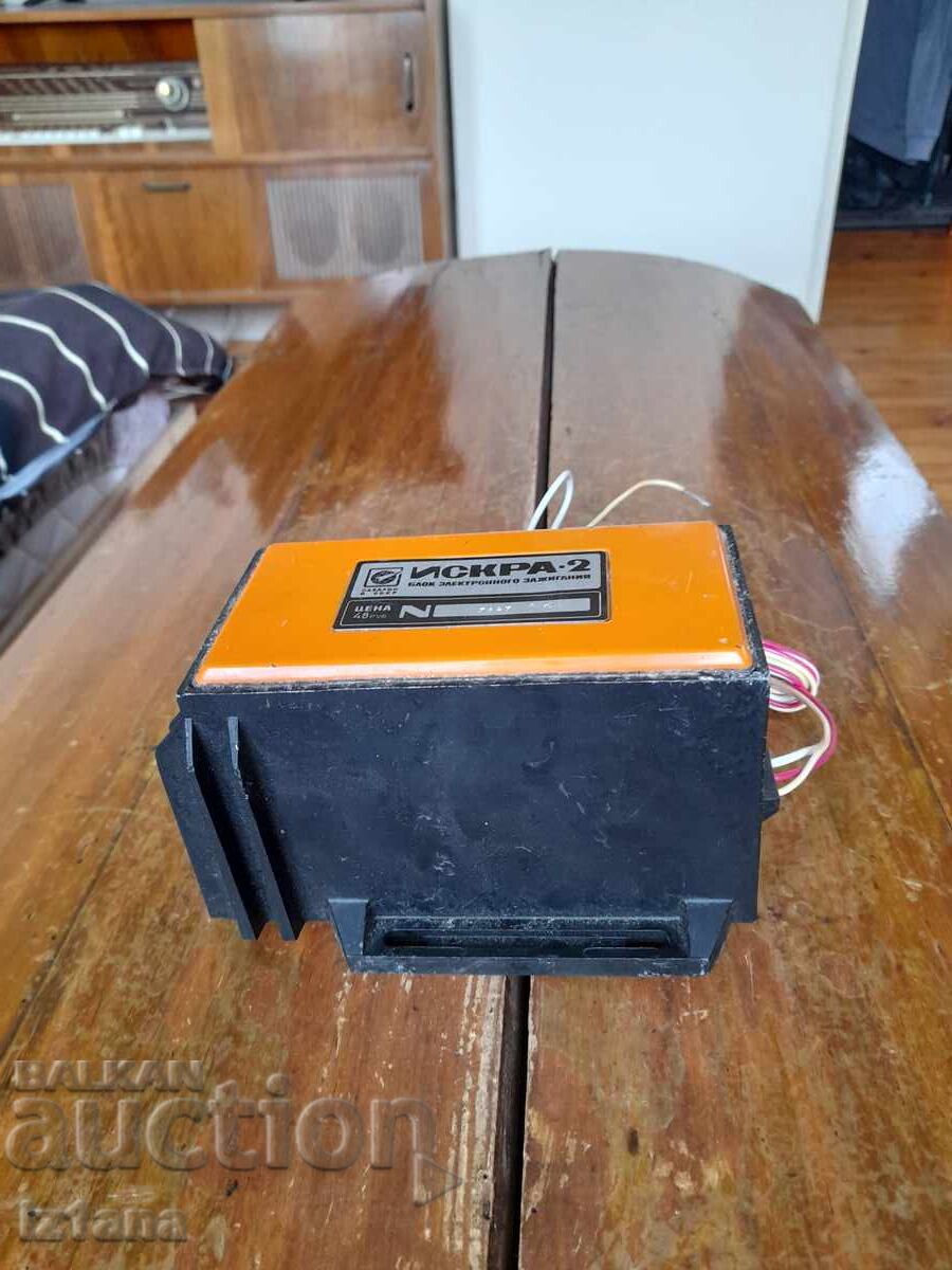 Aprindere electronică veche Iskra 2