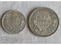 LOT 50 și 100 leva 1930