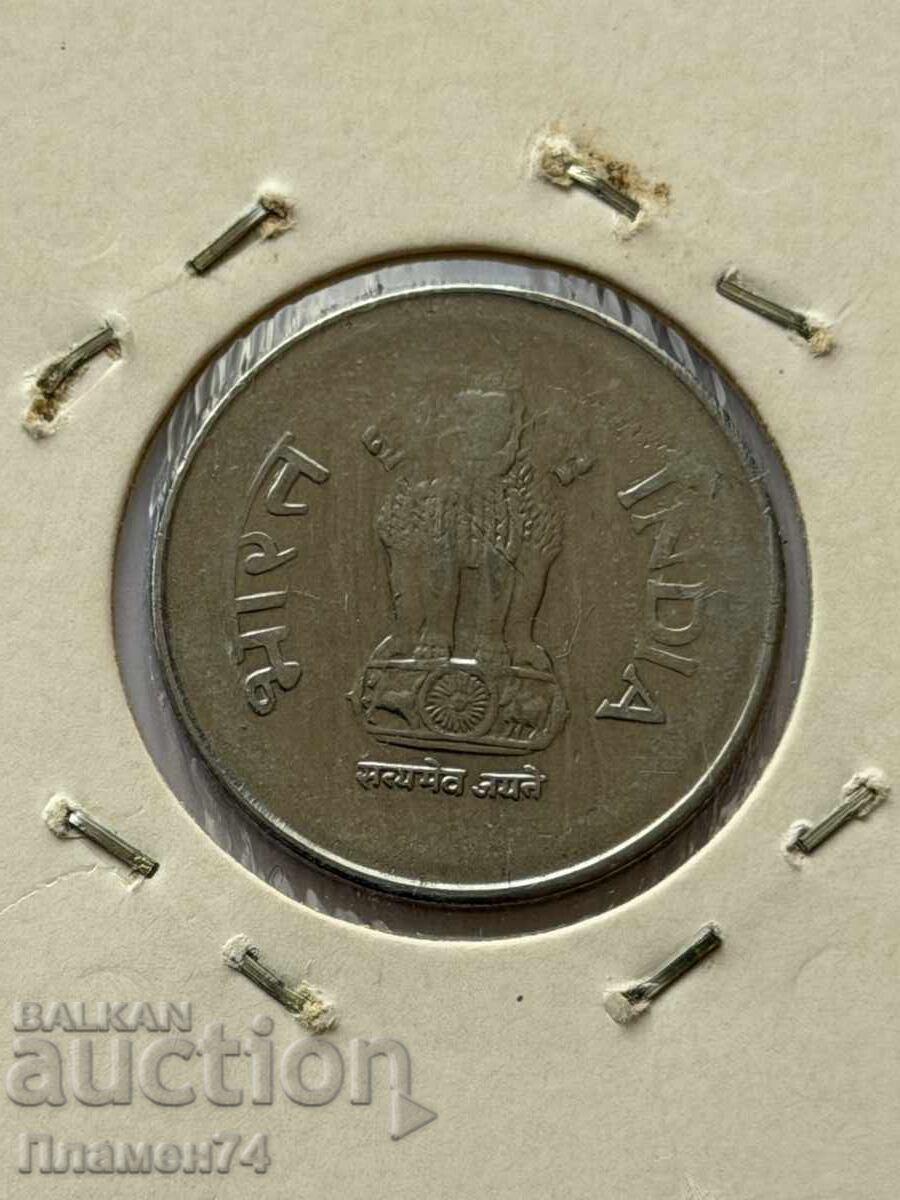 1 Rupee 1999 India with price € 1.00 | 1.96 BGN