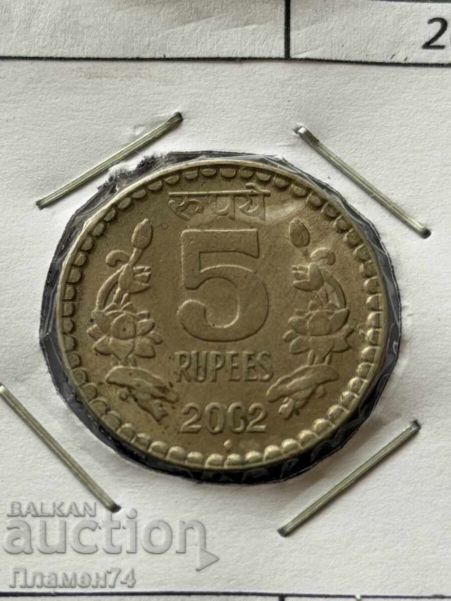 5 ρουπίες 2002 Ινδία 5 ρουπίες 2002 Ινδία