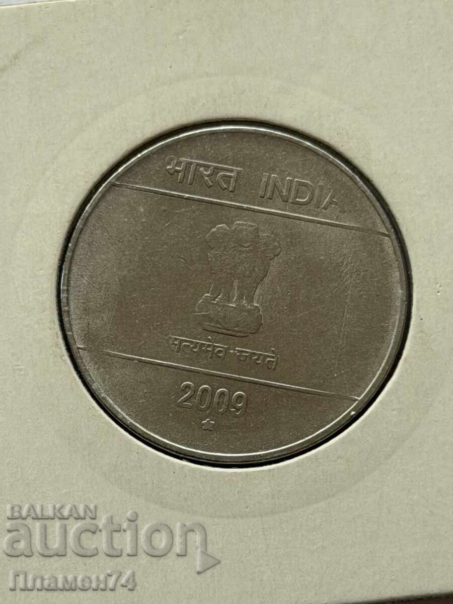 2 rupii 2009 India cu preț € 1.00 | 1.96 BGN 2 rupii 2009 India cu preț € 1.00 | 1.96 BGN