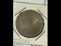 1 rupee 2009 India