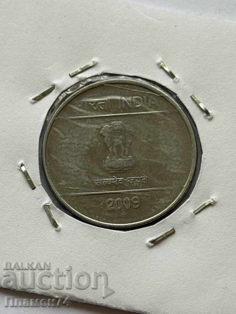 1 ρουπία 2009 Ινδία με τιμή € 1.00 | 1.96 BGN