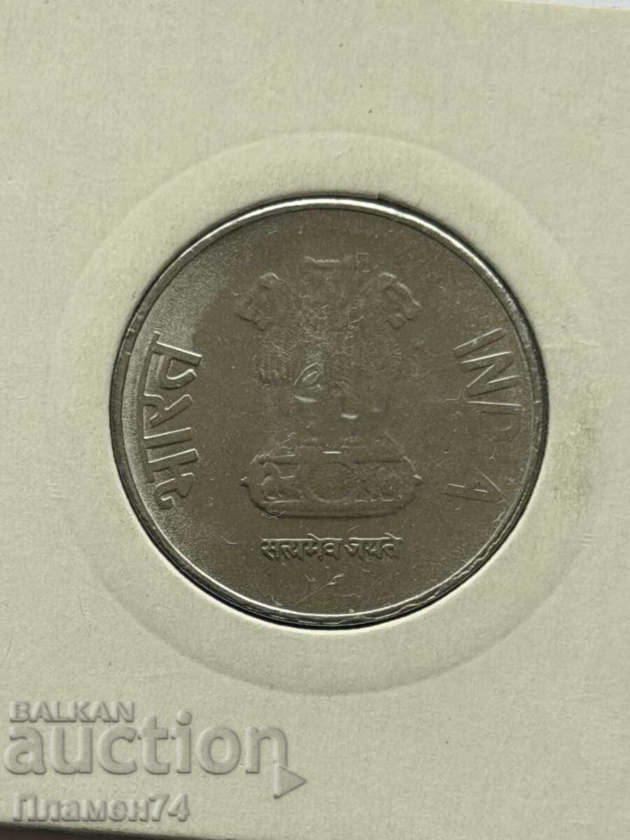 2 rupees 2011 India with price € 1.00 | 1.96 BGN 2 rupees 2011 India with price € 1.00 | 1.96 BGN