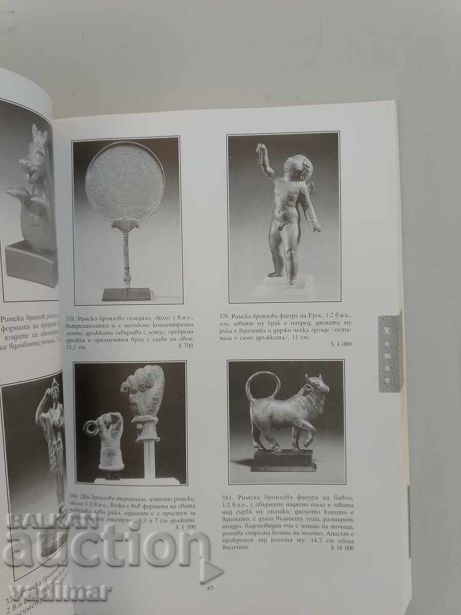 Licitație CATALOG ANTICHITĂȚI DIN ROMA ȘI BIZANȚ