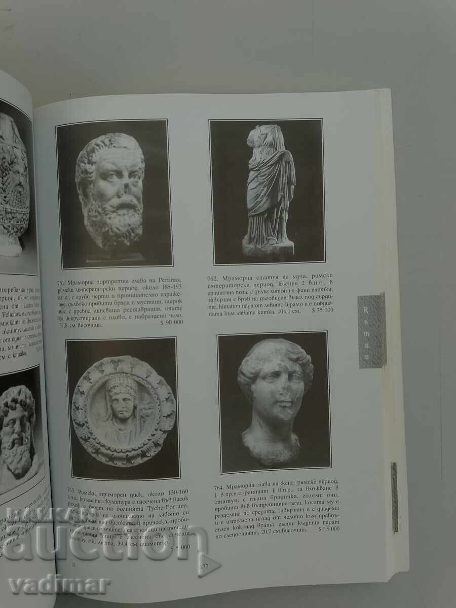 Livrarea CATALOG ANTICHITĂȚI DIN ROMA ȘI BIZANȚ