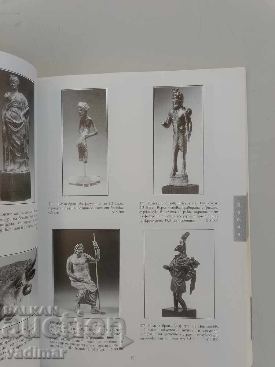 CATALOG ANTICHITĂȚI DIN ROMA ȘI BIZANȚ - 5