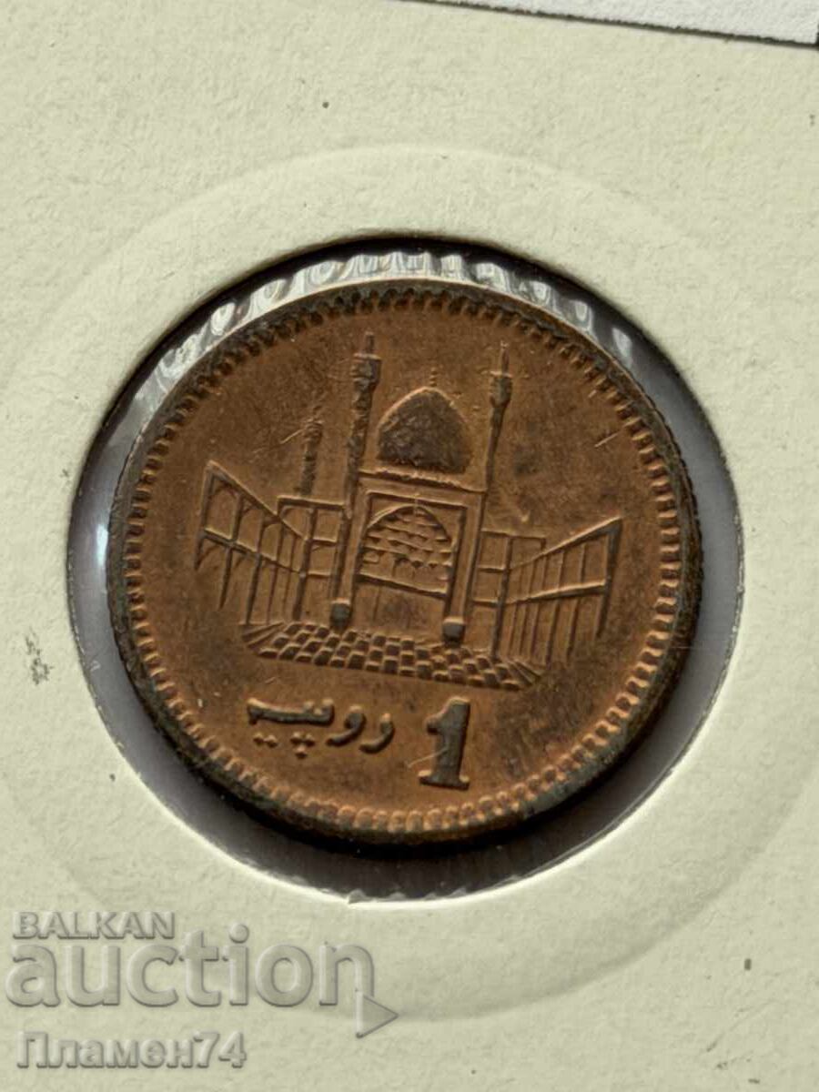 1 rupee 2002 Pakistan