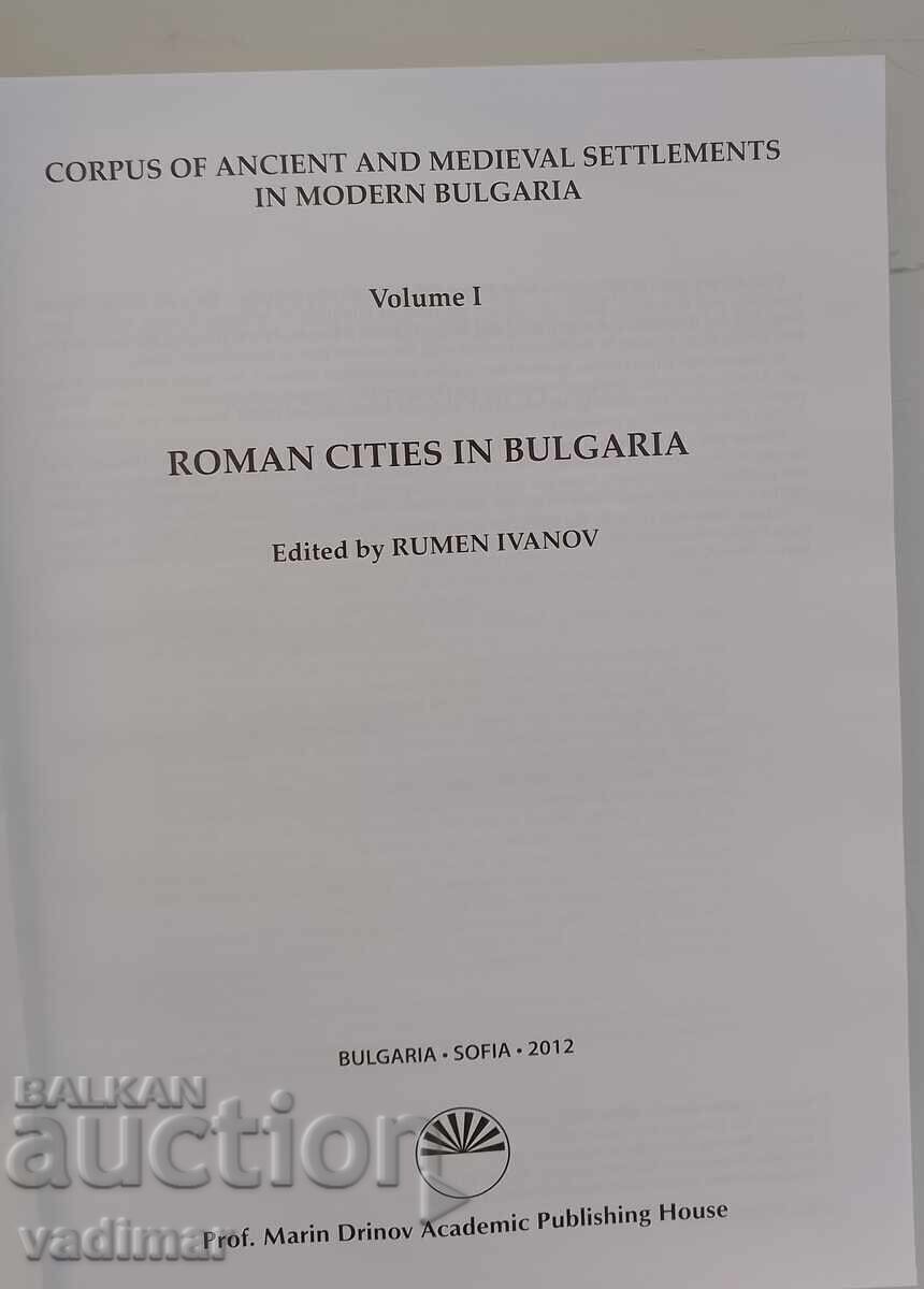 Auction  ROMAN CITIES IN BULGARIA