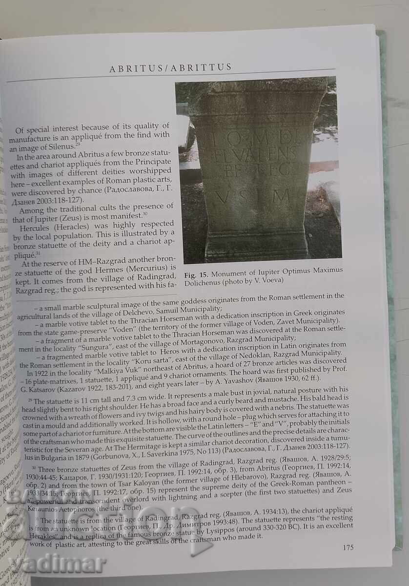 Livrarea ORAȘELE ROMANE DIN BULGARIA
