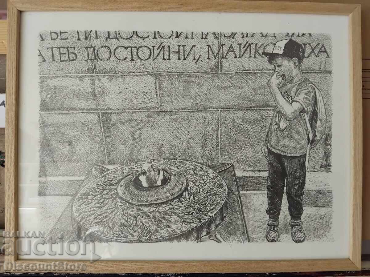 Σχέδιο με μολύβι/χαρτί - Anton Terziev - 2019