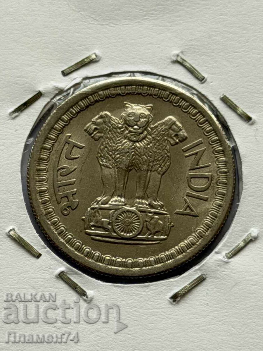 50 Paise 1969 India with price € 3.00 | 5.87 BGN