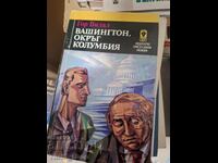 Washington, DC Gore Vidal