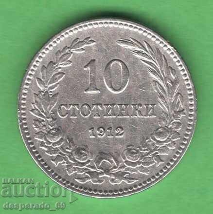 (¯`'•.¸ 10 stotinki 1912 BŬLGARIYA ¸.•'´¯)
