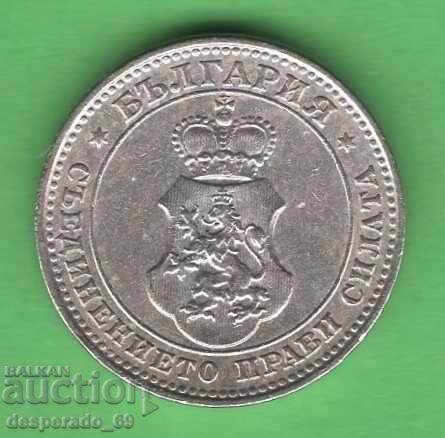 (¯`'•.¸ 10 stotinki 1913 BULGARIA ¸.•'´¯) cu preț € 2.00 | 3.91 BGN