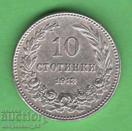 (¯`'•.¸ 10 stotinki 1913 BULGARIA ¸.•'´¯)