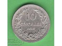 (¯`'•.¸ 10 stotinki 1913 BULGARIA ¸.•'´¯)