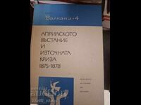 Aprilskoto vŭstanie i Iztochnata kriza 1875-1878