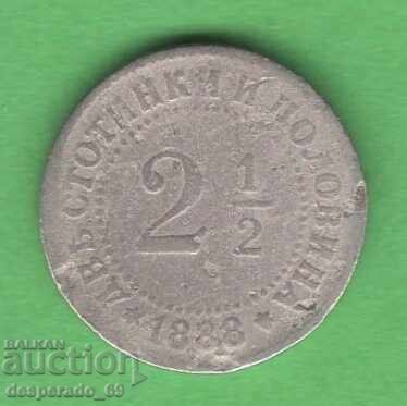 (¯`'•.¸ 2 1/2 stotinki 1888 BULGARIA ¸.•'´¯)