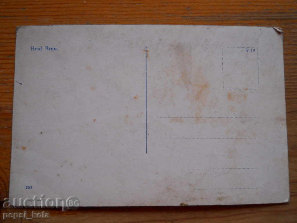 Carte poștală antică - Cehoslovacia (Brno) 1949 cu preț € 1.20 | 2.35 BGN Carte poștală antică - Cehoslovacia (Brno) 1949 cu preț € 1.20 | 2.35 BGN