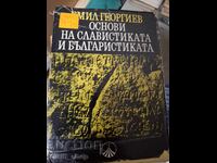 Fundamentals of Slavistics and Bulgaristics Emil Georgiev
