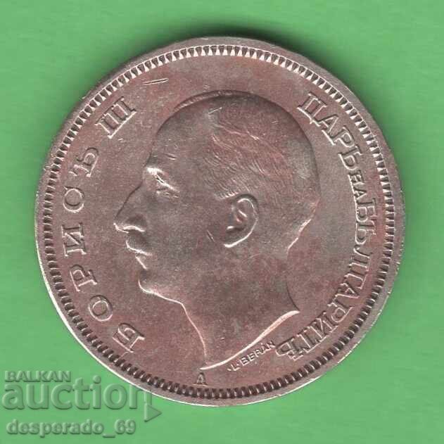 (¯`'•.¸ 50 лева 1943 БЪЛГАРИЯ ¸.•'´¯) с цена € 6.90 | 13.50 лв. (¯`'•.¸ 50 лева 1943 БЪЛГАРИЯ ¸.•'´¯) с цена € 6.90 | 13.50 лв.