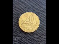 Αλβανία 20 λεκ, 2000