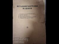 Mașini-unelte pentru prelucrarea metalelor