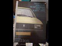 Descriere tehnică a automobilelor AZLK - 2141 și AZLK - 21412