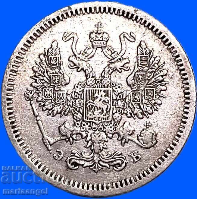 Russia 10 kopeks 1907 EB silver - 6