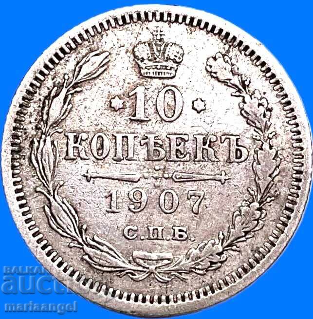 Russia 10 kopeks 1907 EB silver - 7