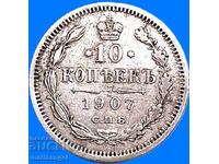 Rusia 10 copeici 1907 EB argint