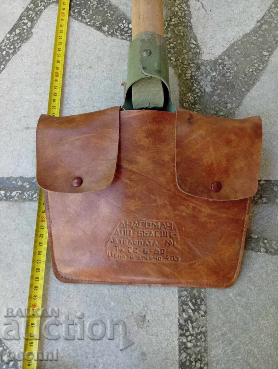 Dragoman auto-shovel - socialist production with price € 25.00 | 48.90 BGN