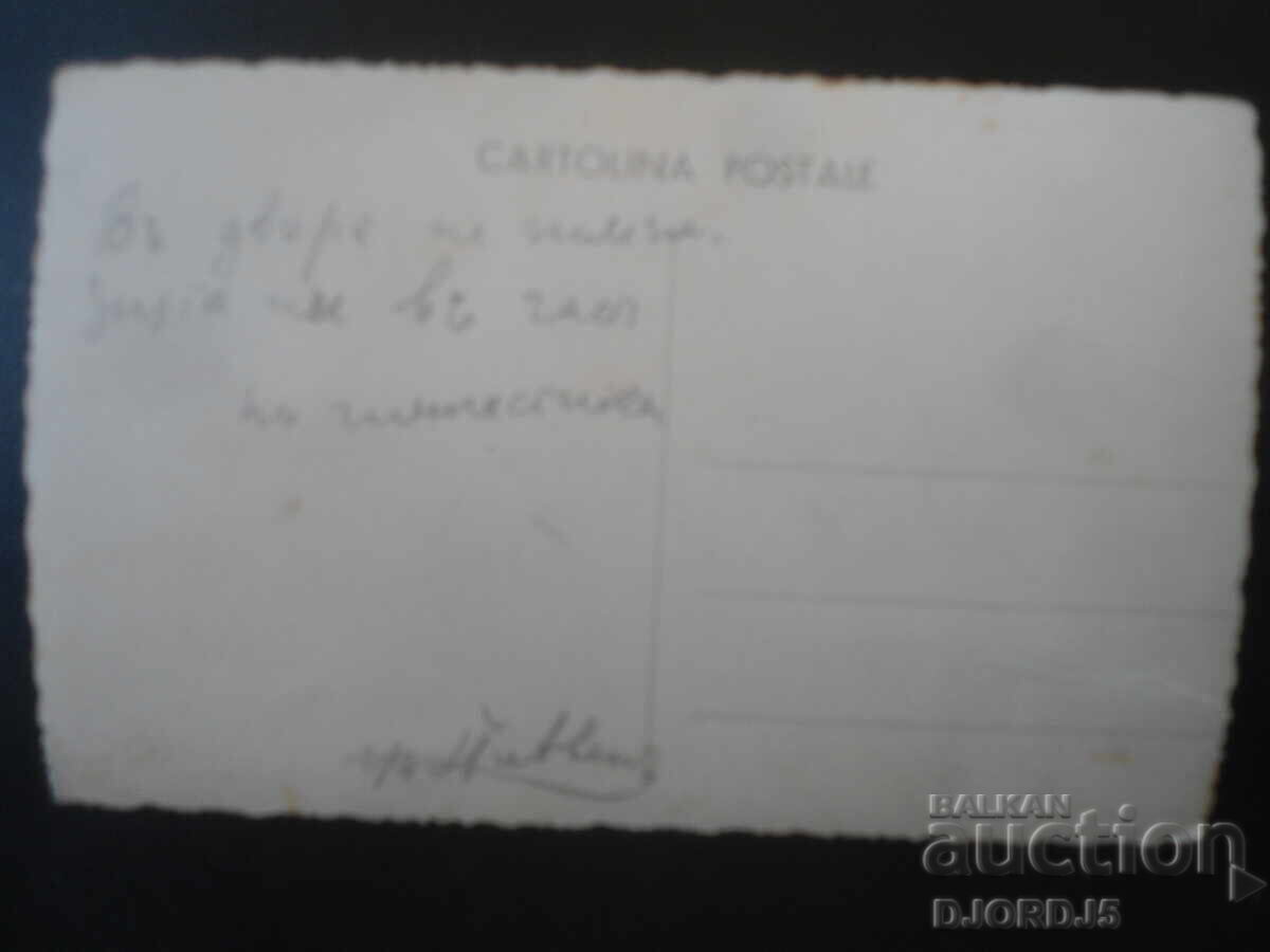 Снимка,Плевенъ, Въ двора на гимназията въ часъ по гимнастика с цена € 1.50 | 2.93 лв.