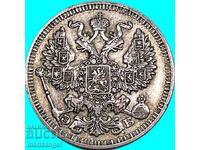 Russia 20 kopecks 1912 silver
