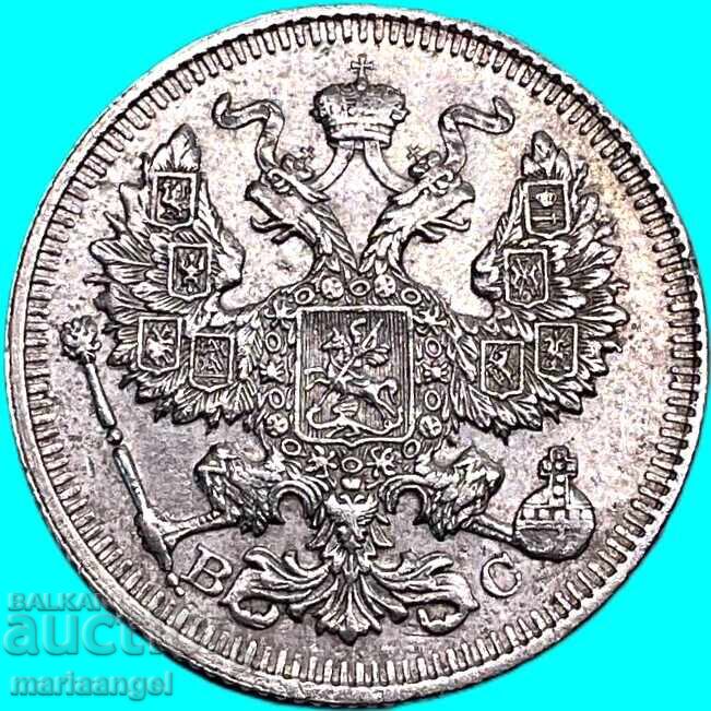 Russia 20 kopeks 1913 silver - 6