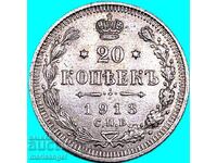 Rusia 20 copeici 1913 argint