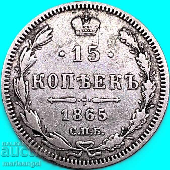 Rusia 15 copeici 1865 Alexandru al II-lea argint - 7